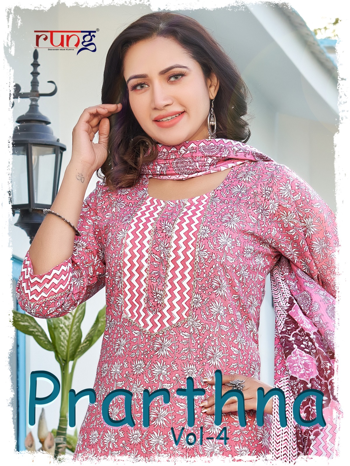 RUNG KURTI PRATHNA vol 4